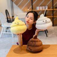 【A Great】 25CmPoopDog CushionSoft Jellysnack BreadFor Children