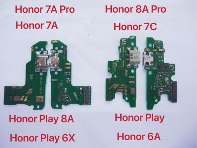 ชิ้นส่วนบอร์ดเชื่อมต่อชาร์จพอร์ต Flex พร้อมไมค์ไมโครโฟนเหมาะสำหรับ Huawei Honor Play 8A 7A 7C 7X 7S 6A 6C 6X 5C Pro