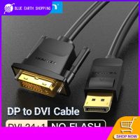 สาย DisplayPort ไปยัง DVI 24 + 1สายเคเบิลตัวผู้เป็นตัวผู้1080P สำหรับโปรเจคเตอร์