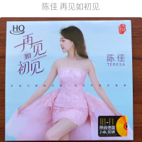 GISU MALL-Genuine  华语发烧女声经典国语粤语 陈佳 “再见如初见”Chen Jia Classic Mandarin Cantonese Album HIFI Audition Vocal Classic 1CD