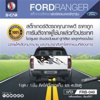 FORD RANGER สติ๊กเกอร์ติดฝาท้าย ลายโคลน