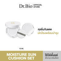 DR.BIO MOISTURE SUN CUSHION SET (คูชั่นกันแดดสูตรอ่อนโยน+รีฟิล)