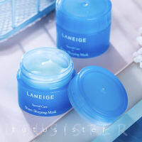 Laneige Water Sleep Mask 15ml แพ็คทดลอง ขวดสีน้ำเงิน*1 ขวด