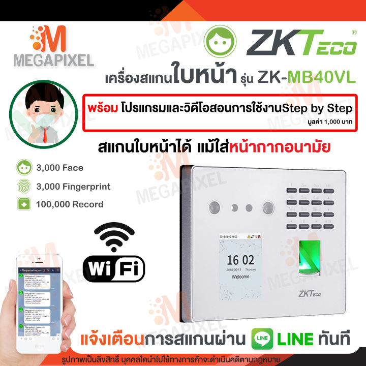 hip-cmi682s-เครื่องสแกนลายนิ้วมือ-อ่านบัตรและรหัสผ่าน-สามารถลงเวลาเข้าออกงาน-ด้วยระบบควบคุมประตู-8000-fingerprint-พร้อม-battery-ภายในตัวเครื่อง-mb40-vl