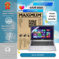 ฟิล์มกันรอย คอม โน๊ตบุ๊ค แบบถนอมสายตา Asus A550JX (15.6 นิ้ว : 34.5x19.6 ซม.) Screen Protector Film Notebook Asus A550JX : Blue Light Cut Film (Size 15.6 in : 34.5x19.6 cm.)