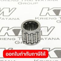 อะไหล่ BBX7600#89 NEEDLE ROLLER BEARING