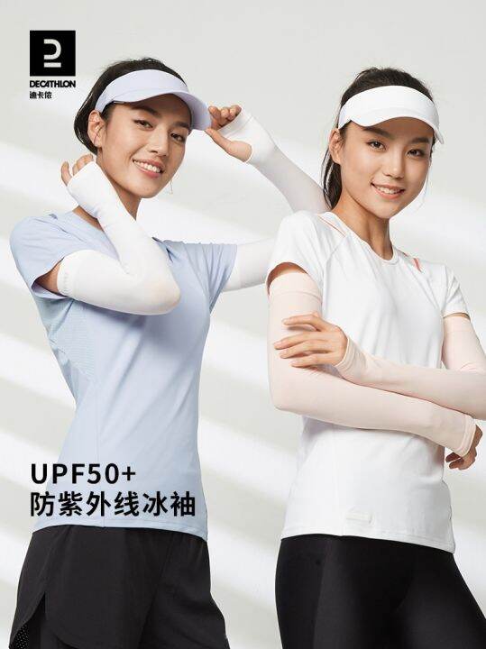 Decathlon sunscreen sleeves for women running and driving men's ice sleeve arm antiultraviolet