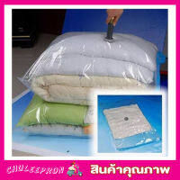 Vacuum Storage Bag (Size 60x90x28 cm) ถุงสูญญากาศ ถุงซีลสูญญากาศ ขนาด 60x90x28cm ถุงซิลสูญญากาศ ถุงซิปสูญญากาศ ถุงสุญญากาศ ถุงซัลสุญญากาศ ถุงศูนย์ยากาศ