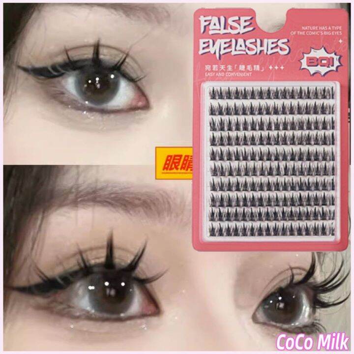 Coco Milk BQI Lazy Cat Fairy False eyelashes Natural Simulation Single