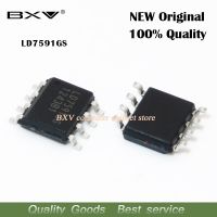 10pcs LD7591GS LD7591 SOP 8  new original free shipping