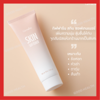 [ ส่งฟรี ] [ มีโปร ] ครีมทาส้นเท้าแตก SKIN SOFTENER  [ ขายดี ]