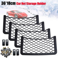 36x18cm Car Organizer Auto PASTE NET Pocket Car NET BAG Phone Holder Rack Storage Mesh NET HOLDER FOR Car caravan motorhome Boat