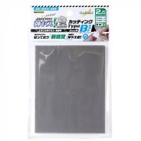 GodHand GH-KSC2-KBB Kamiyasu Sanding Sponge Sticker Set B (2Pcs #8000/#10000) 4562349878048 (Tool)