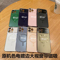 สีเครื่องเดิมเหมาะสำหรับ Apple 15 เคสศัพท์แม่เหล็กไฟฟ้า 14promax ฝาครอบป้องกันเลนส์หน้าต่างขนาดใหญ่