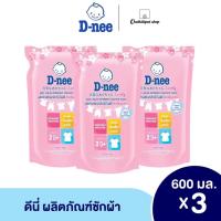 D-nee ดีนี่น้ำยาซักผ้า ไลฟ์ลี่ ชมพู 600 มล.  (แพ็ค3)