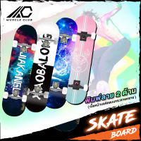 สเก็ตบอร์ด skateboard พิมพ์ลาย 2 ด้าน สเก็ตบอร์ด 4 ล้อ สเก็ต บอร์ด สเก็ตบอร์ดแฟชั่น ลายสวย