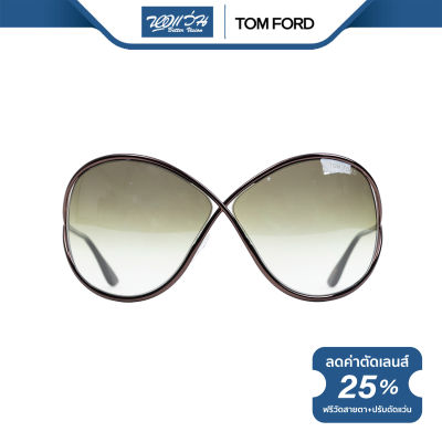 TOM FORD แว่นตากันแดด ทอม ฟอร์ด รุ่น FFT0131 - NT
