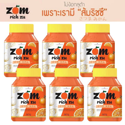 (6 กระปุก) Zom Rich Zu ส้มริชซึ วิตามินซีสูง ส้มซัทสึมะในญี่ปุ่น ขนาด 30 เม็ด