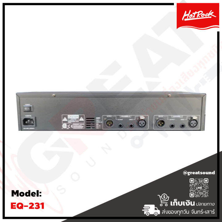 hotrock-eq-231-อิควอไลเซอร์-31-31ช่อง-ปรับแต่งเสียงได้ทุกมิติ-มั่นใจทั้งการบูสต์-การตัดระบบจ่ายไฟด้วยหม้อแปลงเทอร์ลอยด์-รับประกันสินค้า-1-ปี