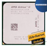 AMD X2 260 ราคา ถูก ซีพียู CPU AM3 Athlon II X2 260 3.2Ghz พร้อมส่ง ส่งเร็ว ฟรี ซิริโครน มีประกันไทย