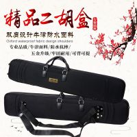 ❁ High-end Erhu box bag can be carried or carried high-end professional piano case and shoulder straps factory direct sales free shipping