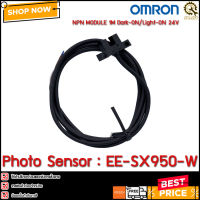 Photo Sensor OMRON EE-SX950-W 1M ,NPN 2 Output   CH