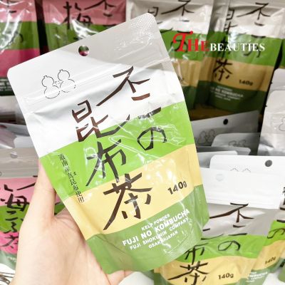 ❤️พร้อมส่ง❤️   Fuji Shokuhin Kombucha Bag 140 g.  🍵   สาหร่ายคอมบุ 🇯🇵 นำเข้าจากญี่ปุ่น 🇯🇵 🔥🔥🔥