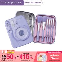 CUTE PRESS ชุดแปรงแต่งหน้า MY TRAVEL BUDDY BRUSH SET