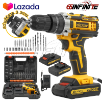 DELTON สว่านไร้สาย สว่าน 99V 3 ระบบ มีระบบกระแทก Cordless Impact Drill แบตเตอรี่ Li-ion อย่างดี 2 ก้อน พร้อม ดอกสว่าน และ อุปกรณ์ เครื่องมือช่าง รวม 32 ชิ้น M-SERIES รุ่น MDT-09A