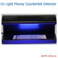 เครื่องตรวจธนบัตรปลอม ลอตเตอรี่ปลอม ตรวจลายเซ็น พร้อมไฟ UV เครื่องเช็คแบงค์ ที่ตรวจเงิน ตรวจเงินปลอม สินค้าพร้อมส่ง​ รุ่น​-318