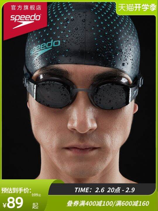 Speedo myopia sales goggles