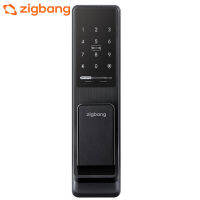 Zigbang SHP-DP740ป้ายกุญแจล็อคประตูดิจิตอลแบบกดด้วยลายนิ้วมือแบบเกาหลี