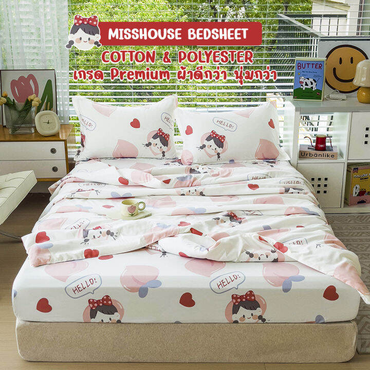 comfort-ผ้านวม-jumbo-size-ผ้าปูที่นอน-รัดมุม360องศา-12-นิ้ว-bed-sheet-นุ่มมาก