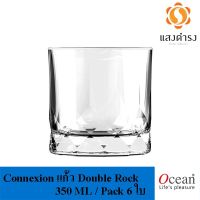 โปรดี 6 ใบ Ocean แก้ว Connexion Double Rock P02807 แก้วโอเชี่ยน แก้วเหล้าในผับ แก้วน้ำ ocean 350 ml 12 ออนซ์ แข็งแรง ท ราคาถูก แก้ว แก้วน้ำ ครัว แก้วเก็บความเย็น