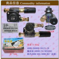 [COD] Forklift parts wholesale oil 490XC/SI/HZ2204 left Xinchang 490B/495/498B