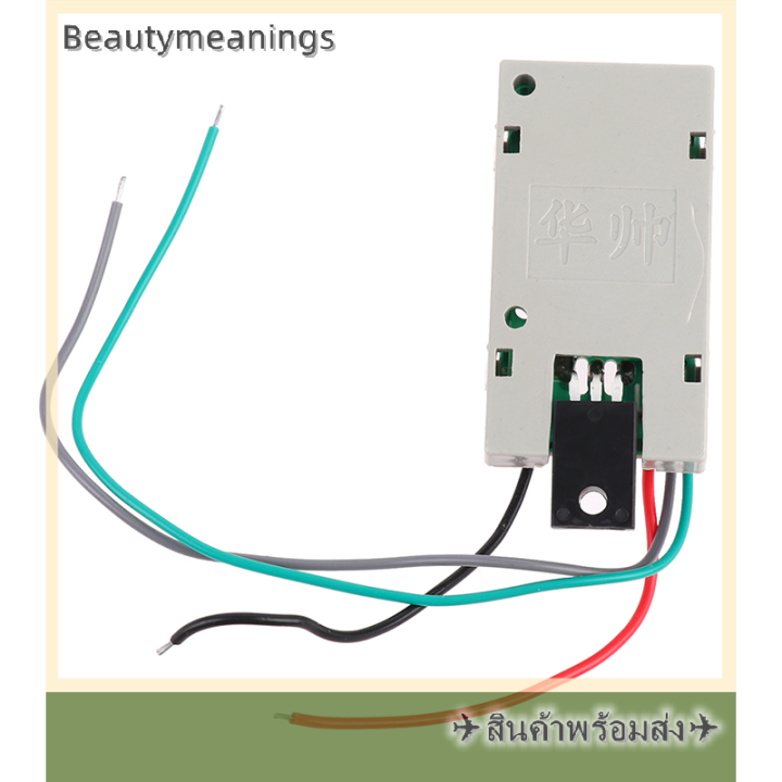 ready-stock-universal-power-supply-module-dvd-รับ-subwoofer-power-board-5-24v