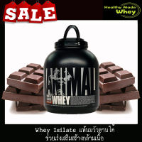 Animal Whey 4lb Chocolate (เวย์isolate ช่วยเร่งเสริมสร้างกล้ามเนื้อ)