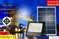 ไฟสปอตไลท์ ไฟ solar cell กันน้ำ ไฟโซล่าเซลล์ 800W 500W 300W 100W ใช้พลังงานแสงอาทิตย์ LED พร้อมรีโมท แสงสีขาว *ถูกที่สุด*