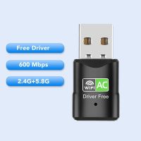 600Mbps USB Network Card Wifi Adapter Free Driver Plug and Play Dual Band 5G/2.4GHz for Win7/8/10/11  USB Network Adapters