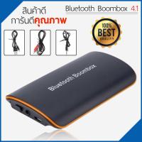 Bluetooth Reciever รุ่น Boombox (Black)