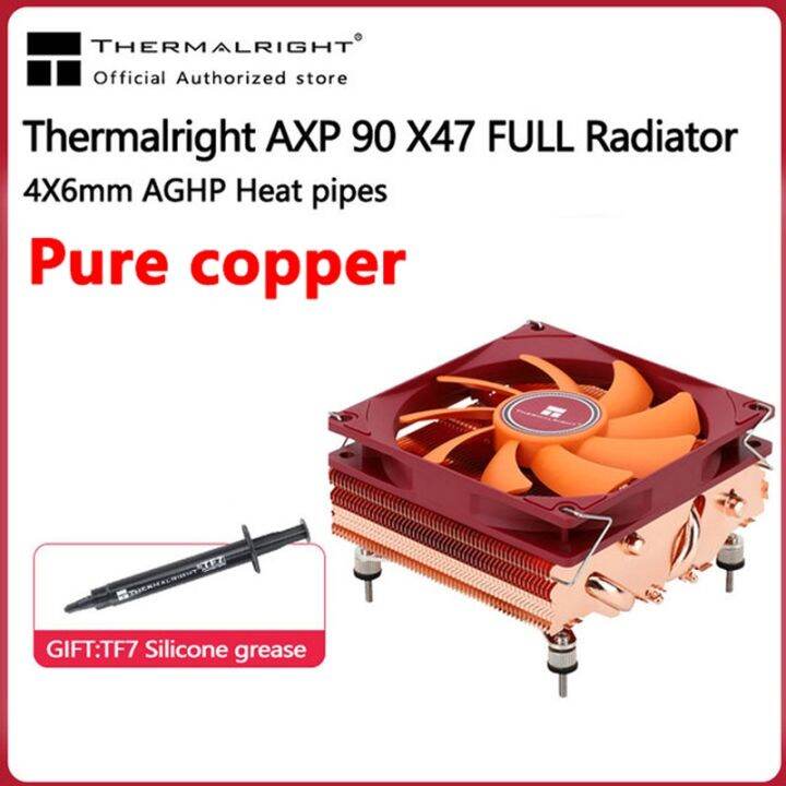 Thermalright AXP90 FULL 47mm Chassis Fan Pure Copper Down Pressure