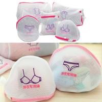 Fine Mesh Embroidered Bra Lingerie Underwear Dirty Clothes Laundry Bags Washing Machine Washable Mesh Laundry Basket Bag Clean