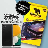 Samsung Galaxy A73 5G A53 5G A33 5G A23 5G A23 4G A13 5G A13 ฟิล์มกระจกนิรภัยเต็มจอ แบบด้าน ขอบดำ GRIZZLY MATTE FULL FRAME