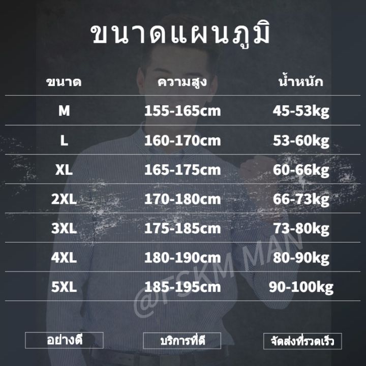 cod-เสื้อโปโลแขนสั้นลําลอง-ทรงหลวม-สวมใส่สบาย-เข้ากับทุกการแต่งกาย-แฟชั่นฤดูร้อน-สําหรับผู้ชาย