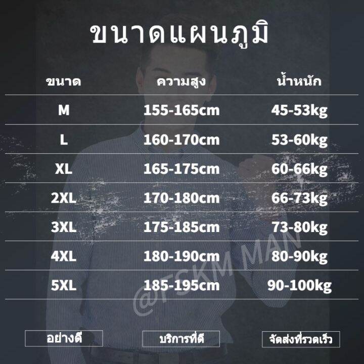 ส่งของ-เสื้อเชิ้ตแขนยาวลําลอง-ทรงหลวม-ขนาดใหญ่-สีกากี-สไตล์ญี่ปุ่นวินเทจ-สําหรับผู้ชาย