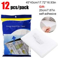 12pcs 45x43CM Kitchen Oil Filter Paper Non woven Absorbing Paper Anti Oil Cotton Cooker Hood Extractor Fan Protection Filter