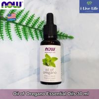 น้ำมันออริกาโนสกัด Oil of Oregano, Essential Oils 30 mL - Now Foods