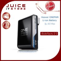 ( Promotion+++) คุ้มที่สุด Hoover ONEPWR Li-ion Battery รุ่น 4.0 ความจุขนาด 4000 mAh รับประกัน 2 ปี !!! ราคาดี แบ ต เต อร รี่ แบ ต เต อร รี เเ บ ต เต อร รี่ แบ ต เต อร รี่ แห้ง