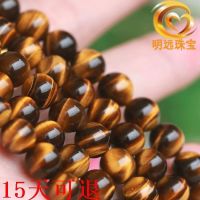 [COD] yellow tiger eye loose beads 7A6A4A semi-finished long chain Mingyuan factory direct sales