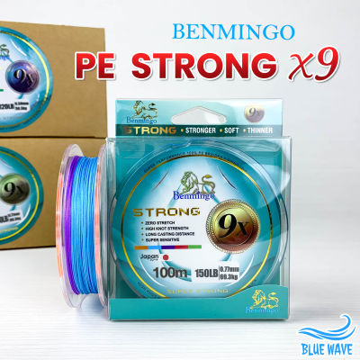 สาย PE ถัก 9 Benmingo Strong 9X สีมัลติ (สลับสี) ความยาว 100 เมตร